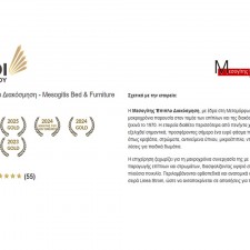 Award 2026
