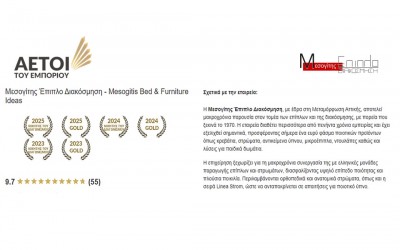 Award 2026
