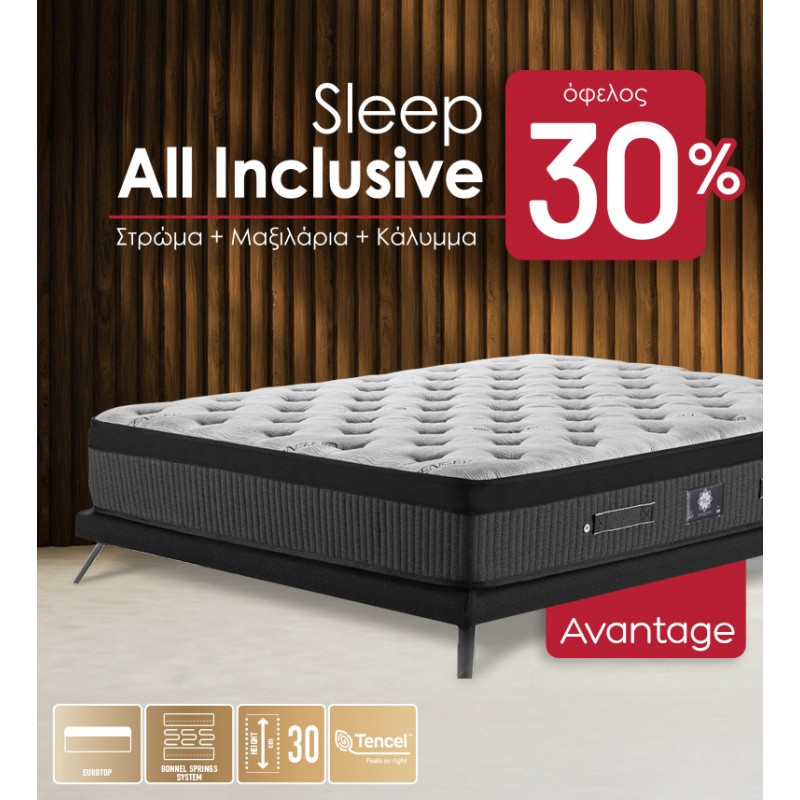 Avantage