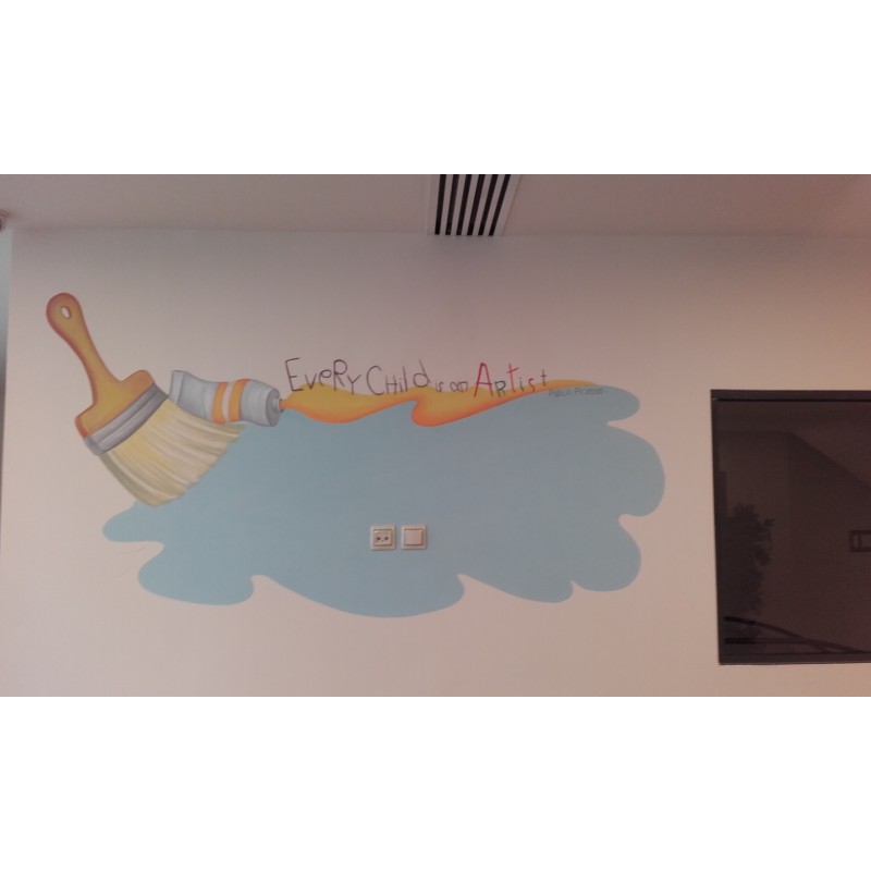 Σχέδιο Διακόσμησης  