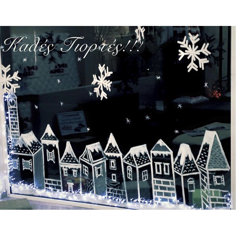 Σχέδιο Διακόσμησης  